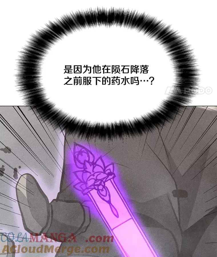 172.守卫者的根据地 第49页