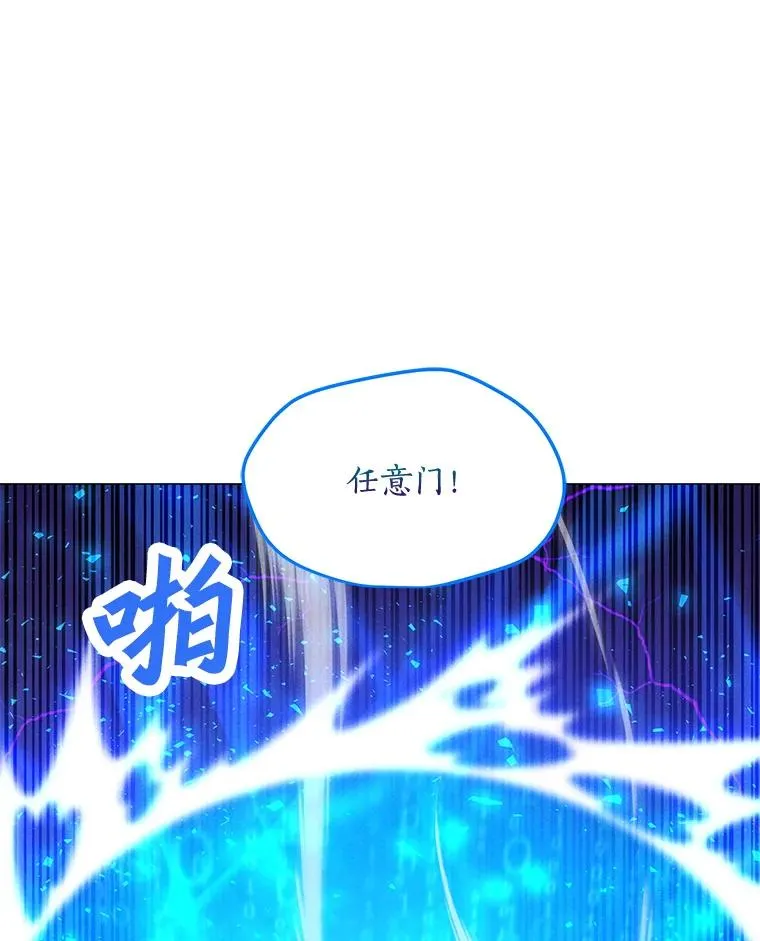 172.守卫者的根据地 第58页