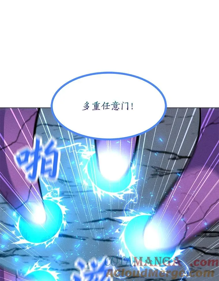 172.守卫者的根据地 第65页