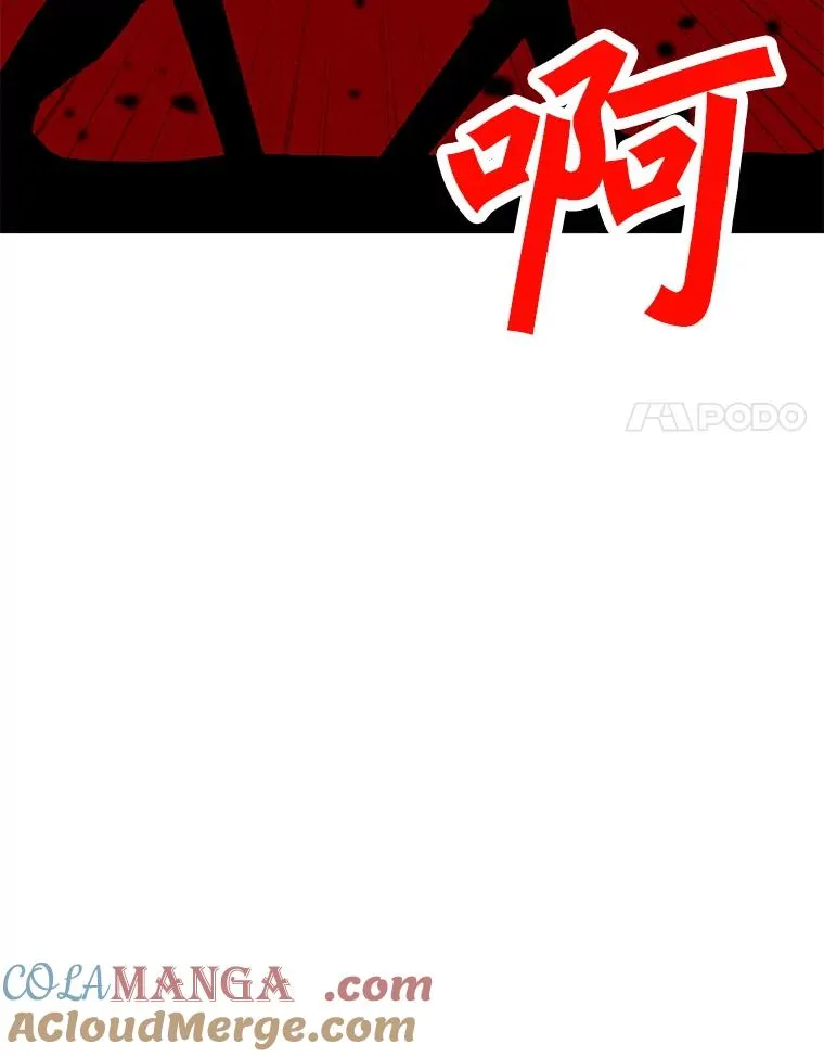 172.守卫者的根据地 第69页