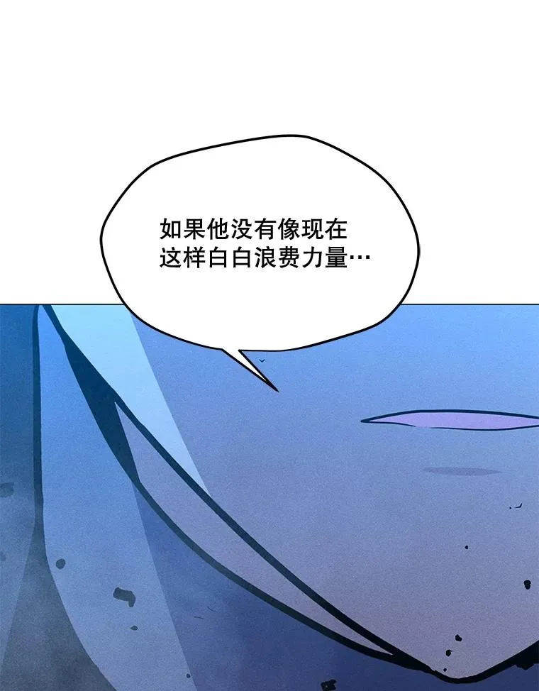 172.守卫者的根据地 第70页