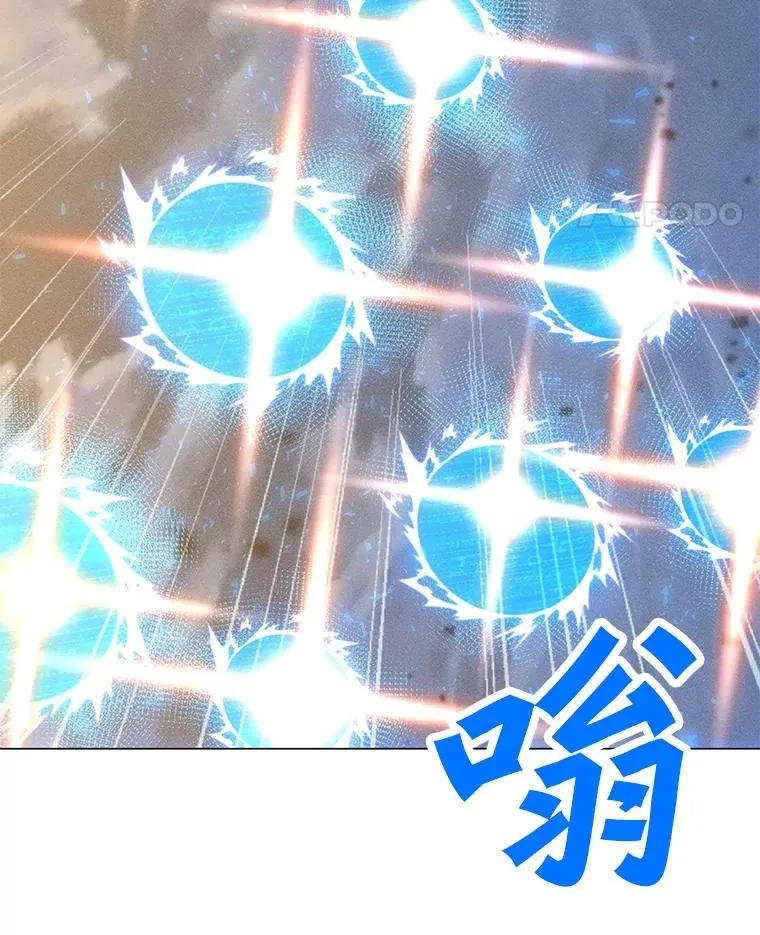 172.守卫者的根据地 第76页