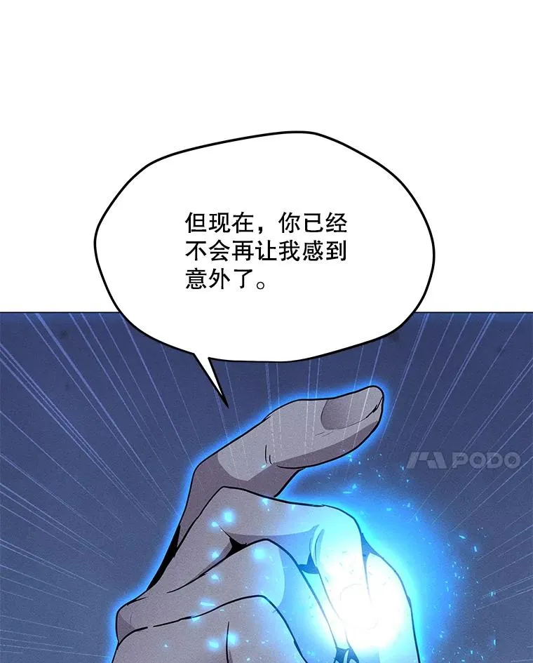 172.守卫者的根据地 第79页
