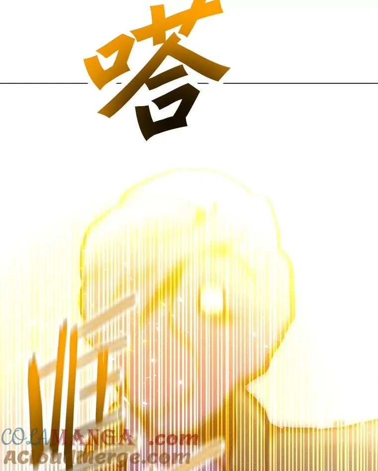 172.守卫者的根据地 第81页