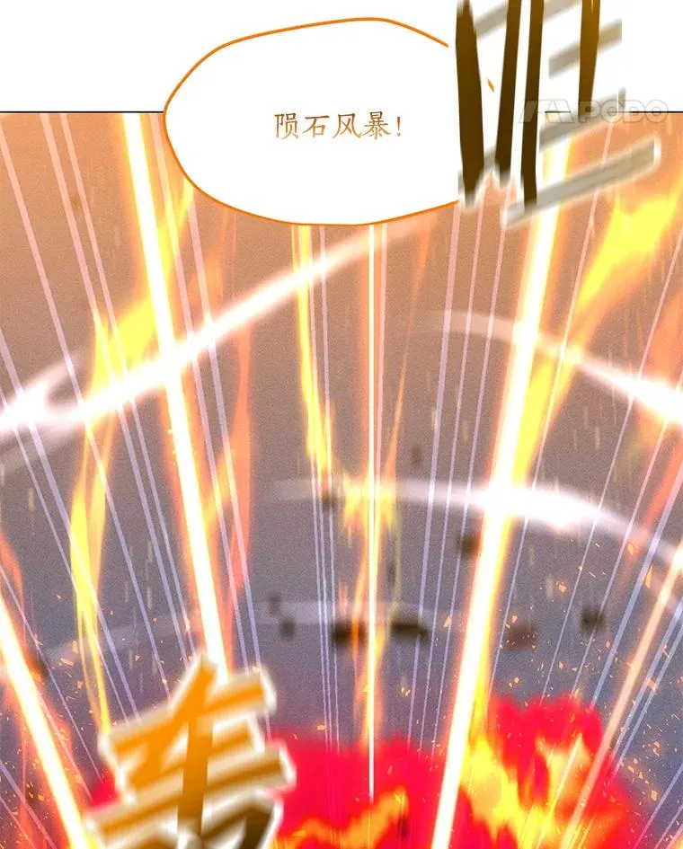 172.守卫者的根据地 第83页