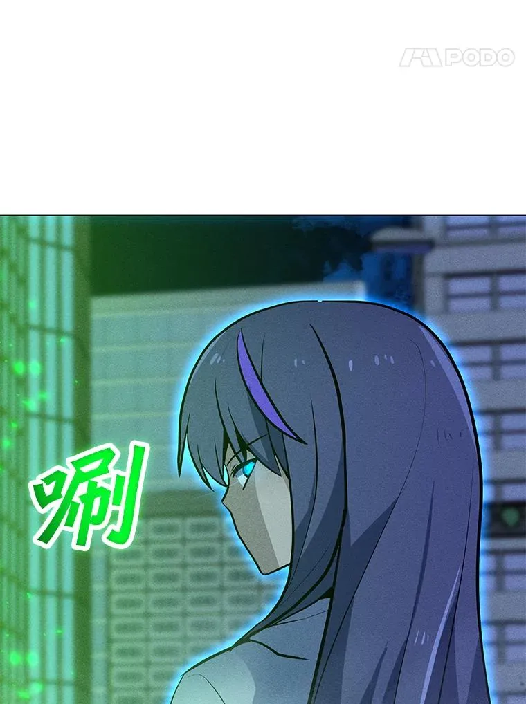 172.守卫者的根据地 第94页