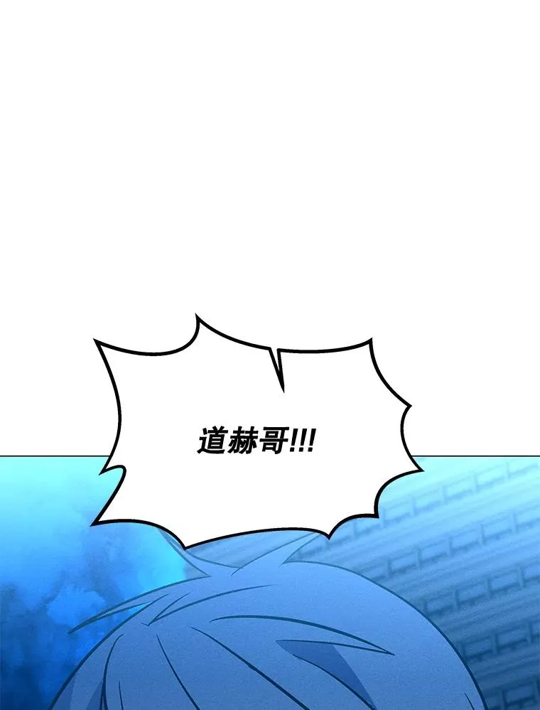 172.守卫者的根据地 第98页