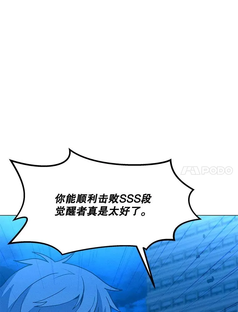 172.守卫者的根据地 第100页