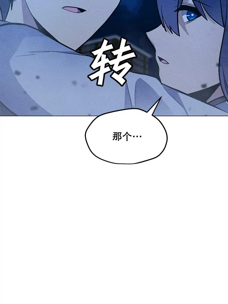 172.守卫者的根据地 第104页
