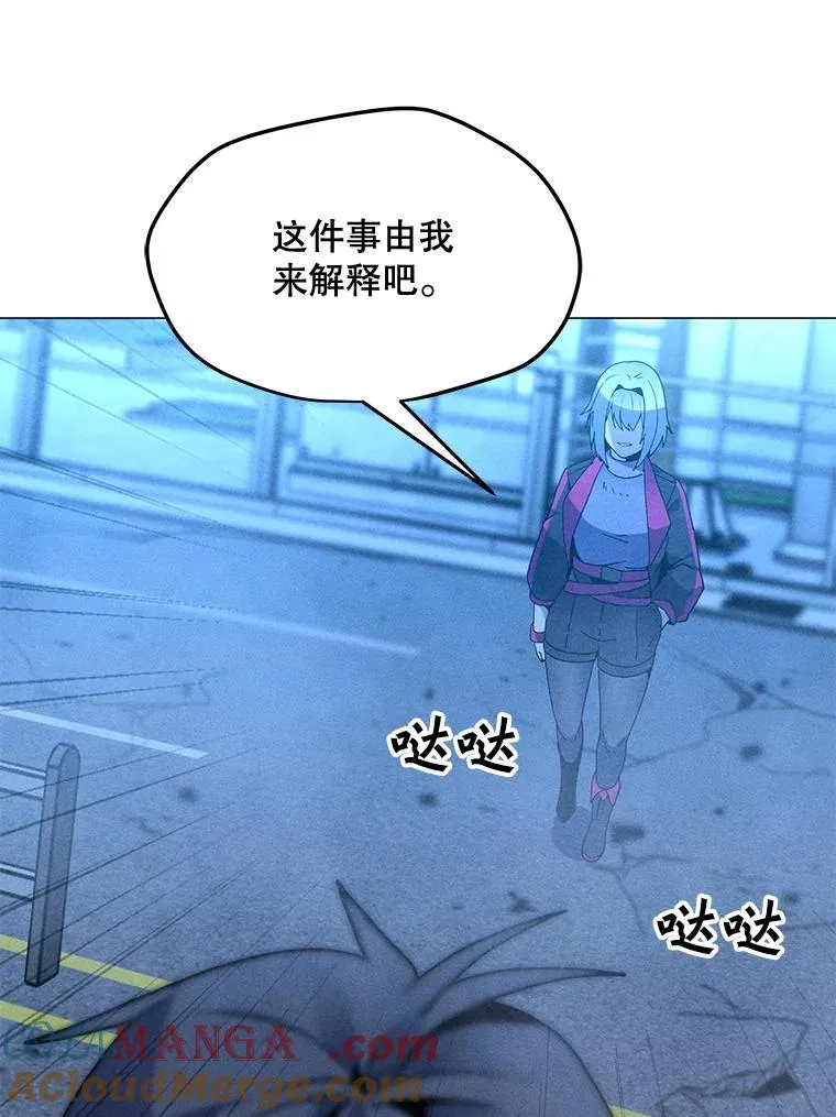 172.守卫者的根据地 第105页