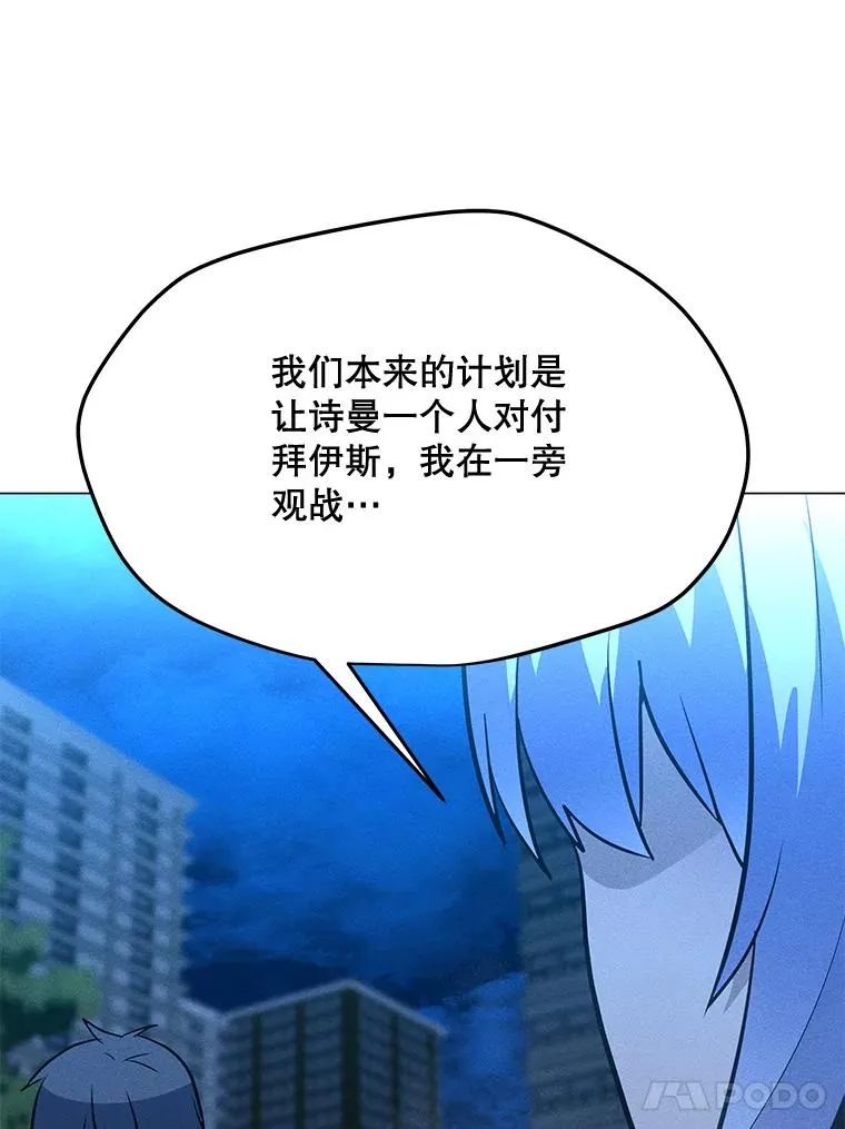 172.守卫者的根据地 第107页