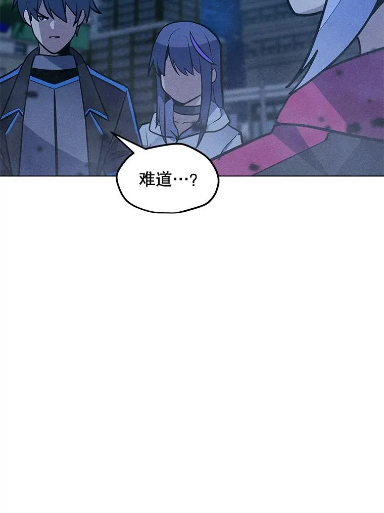172.守卫者的根据地 第108页