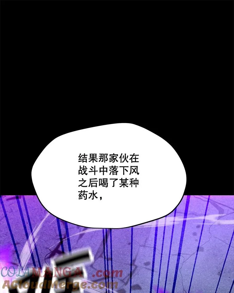 172.守卫者的根据地 第109页