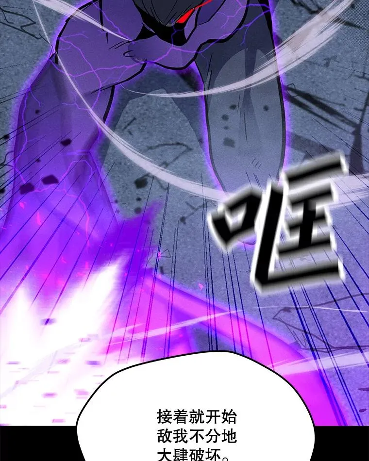 172.守卫者的根据地 第111页