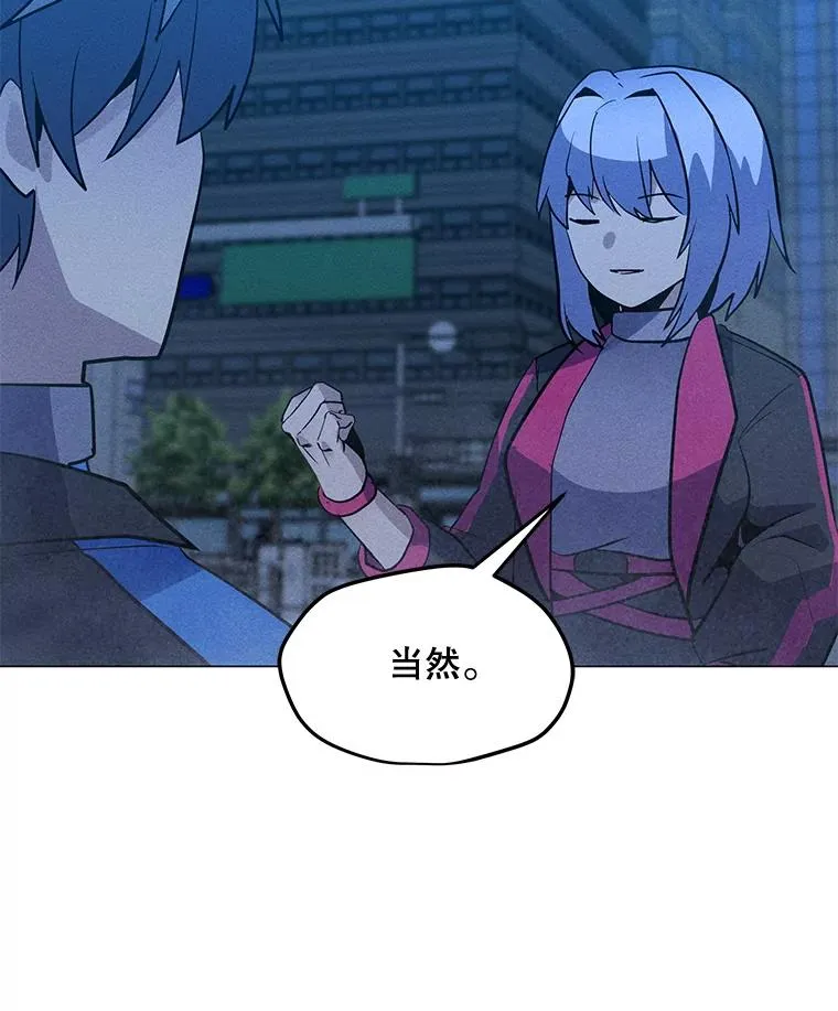172.守卫者的根据地 第116页