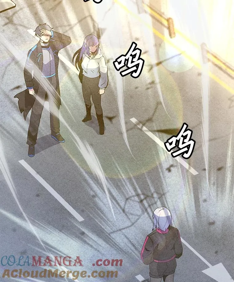 172.守卫者的根据地 第121页
