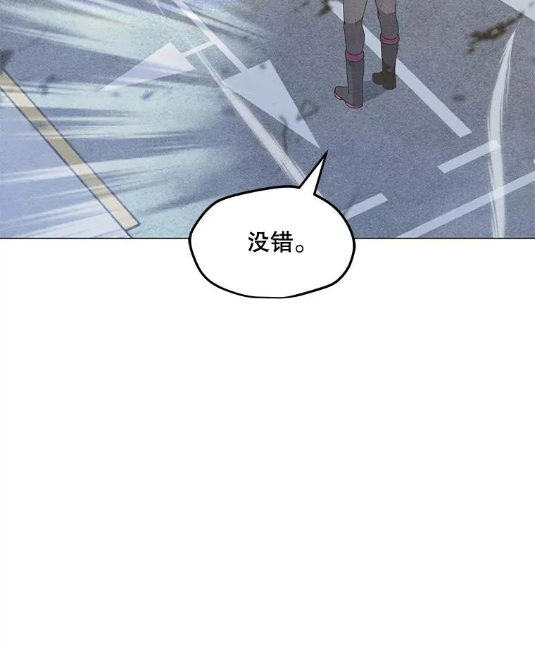 172.守卫者的根据地 第122页