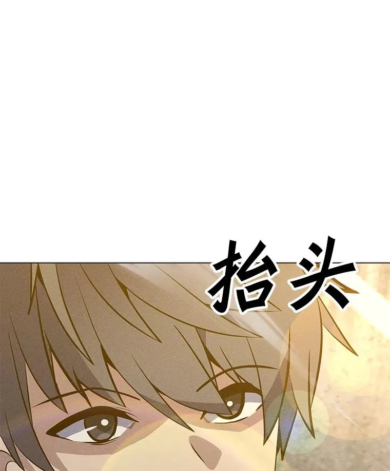 172.守卫者的根据地 第123页