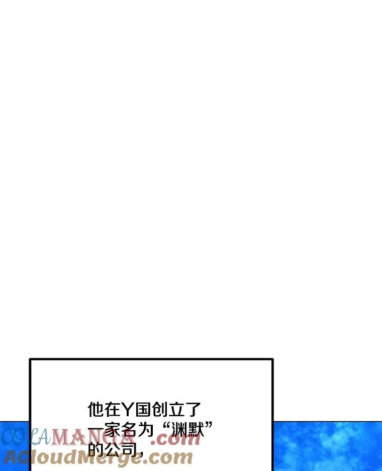 172.守卫者的根据地 第133页
