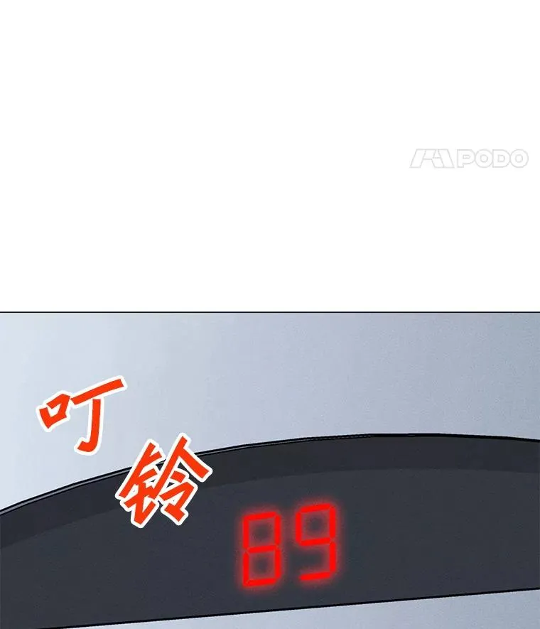 172.守卫者的根据地 第138页