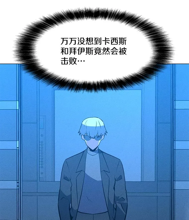 172.守卫者的根据地 第140页