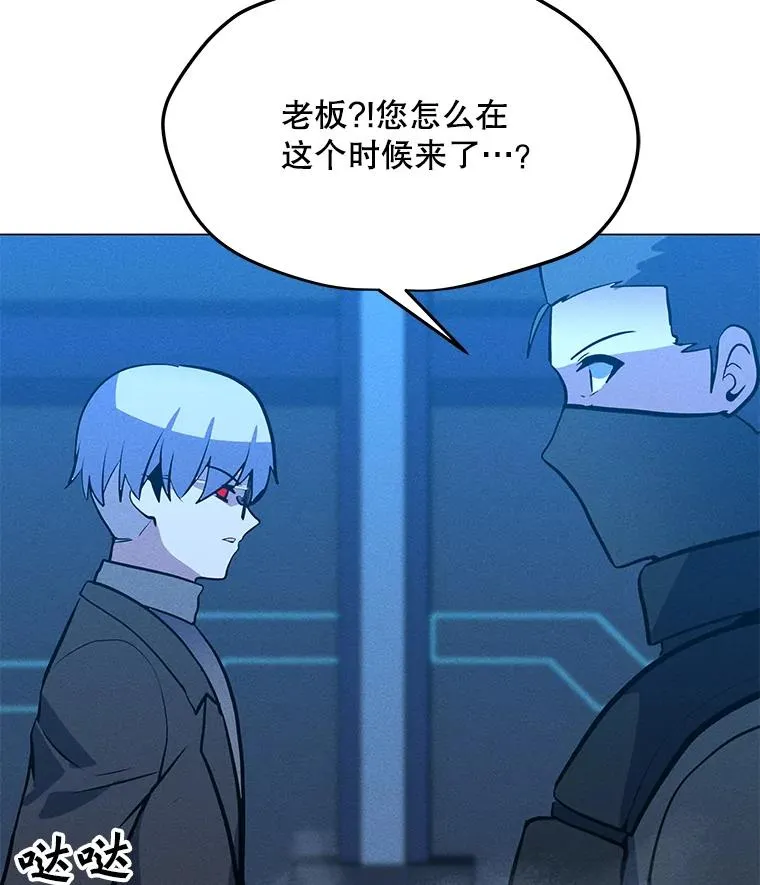 172.守卫者的根据地 第143页