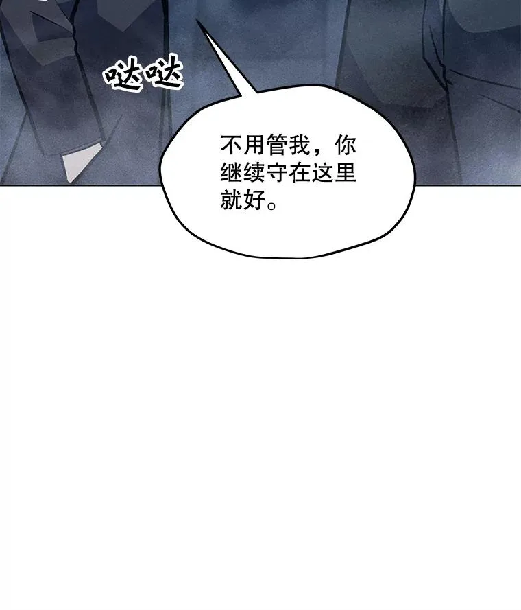 172.守卫者的根据地 第144页