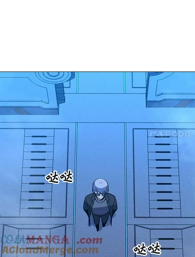 172.守卫者的根据地 第145页