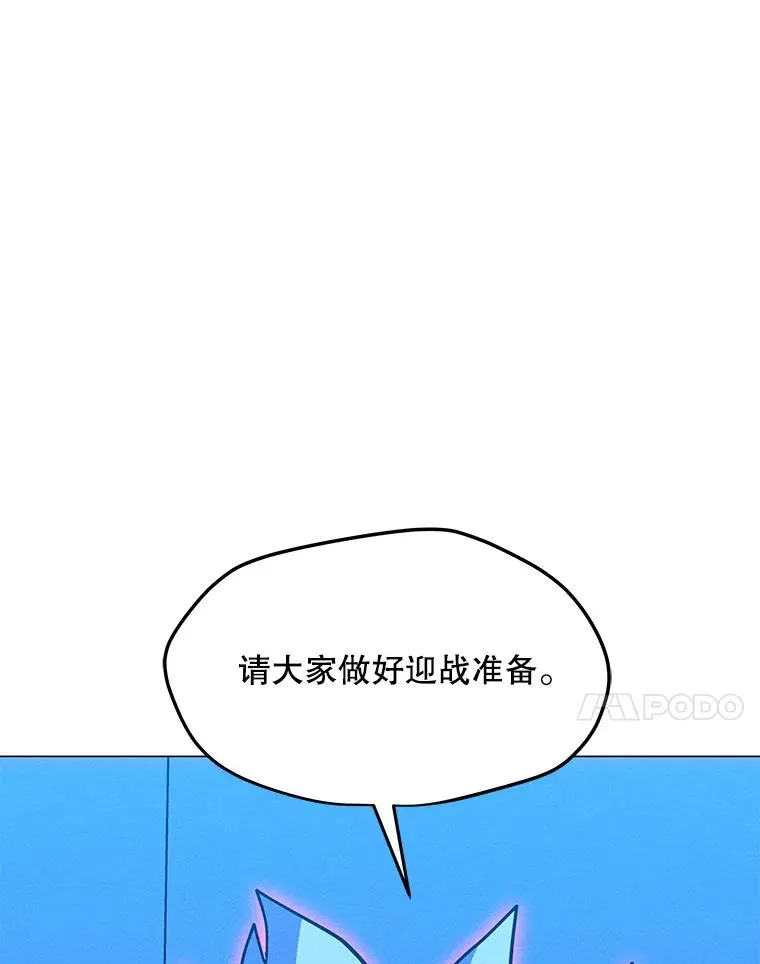 172.守卫者的根据地 第158页