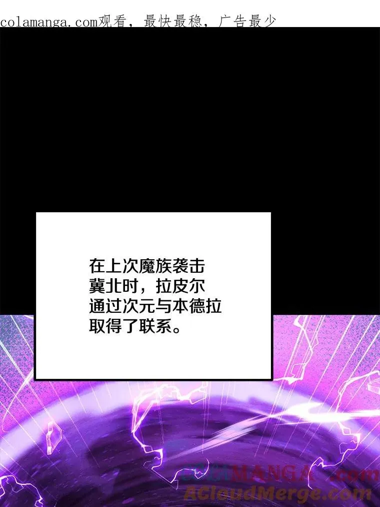 173.攻入渊默 第1页