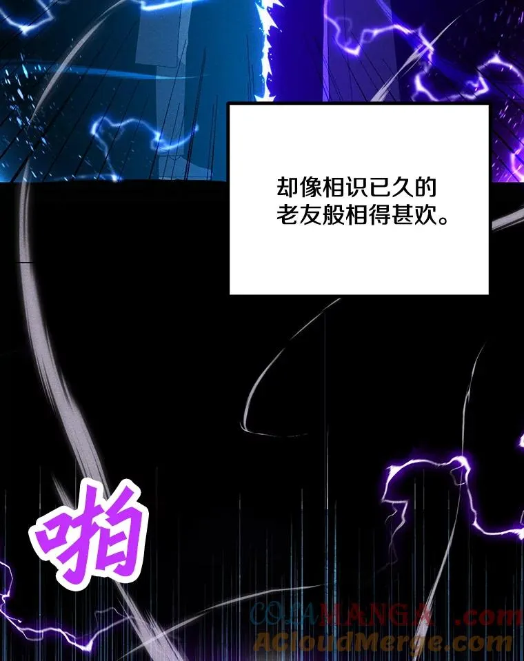 173.攻入渊默 第5页