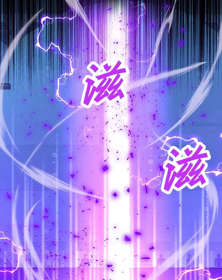 173.攻入渊默 第6页