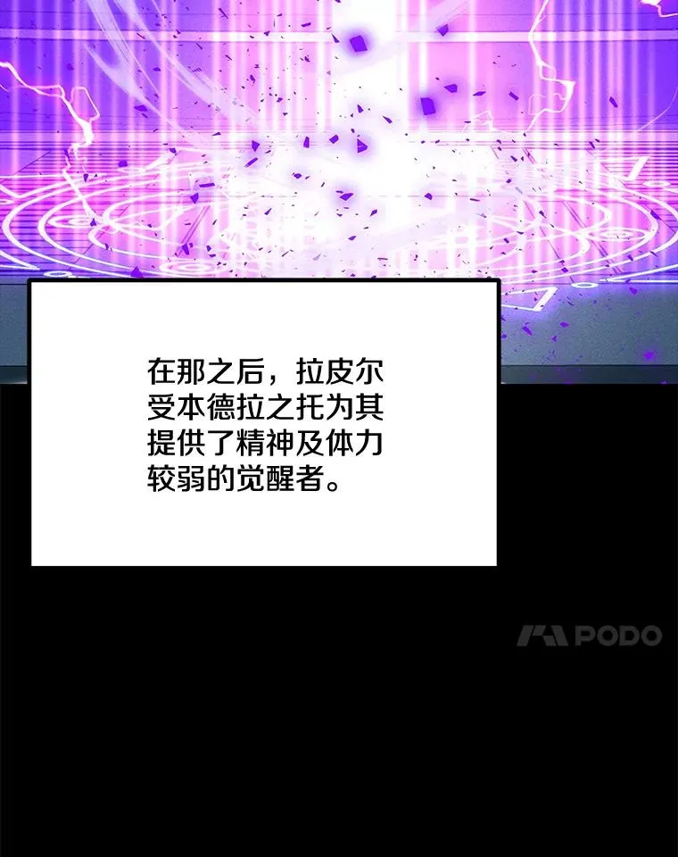 173.攻入渊默 第7页