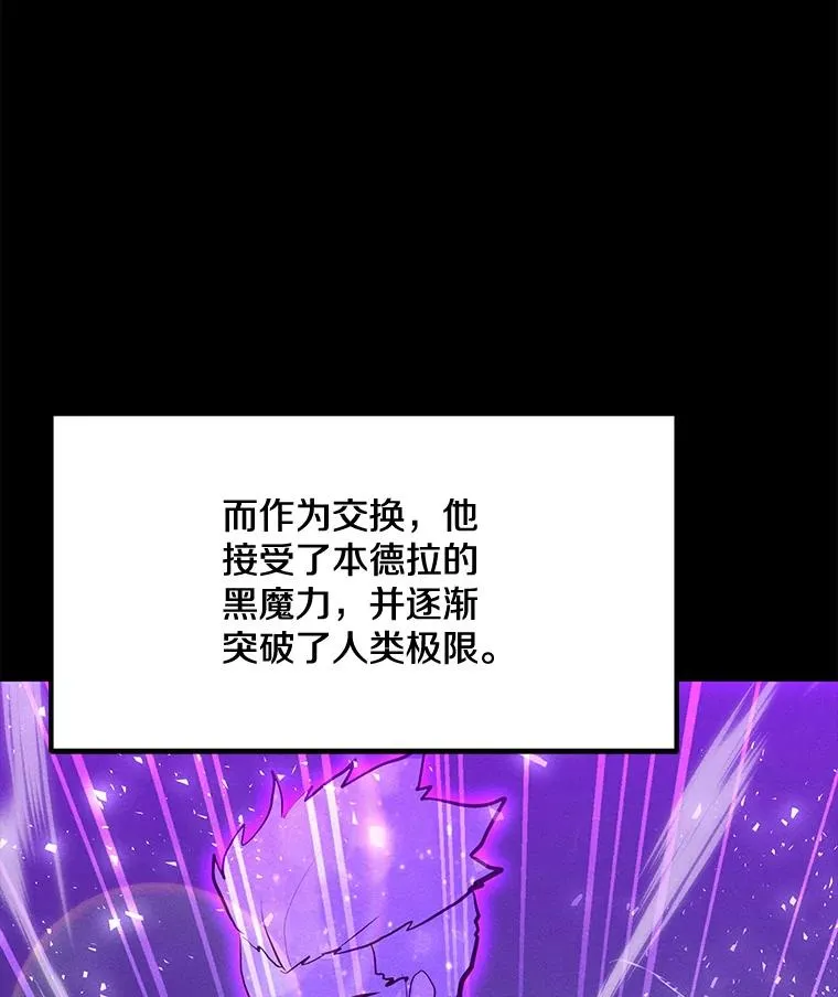 173.攻入渊默 第8页