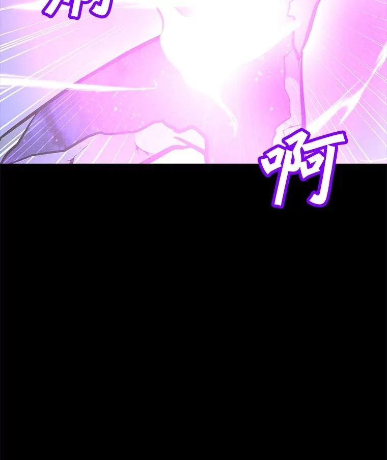 173.攻入渊默 第10页