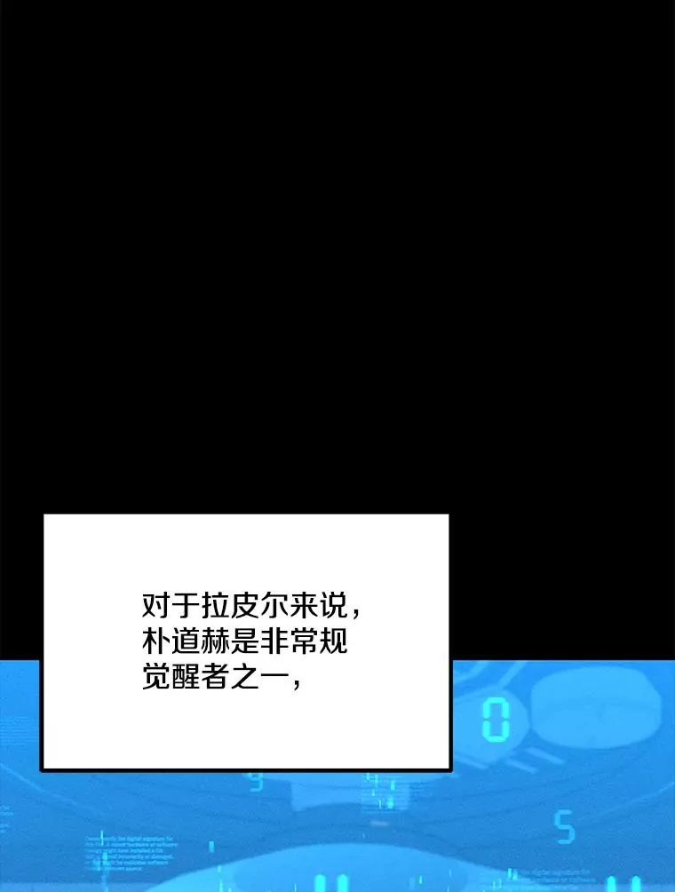 173.攻入渊默 第15页