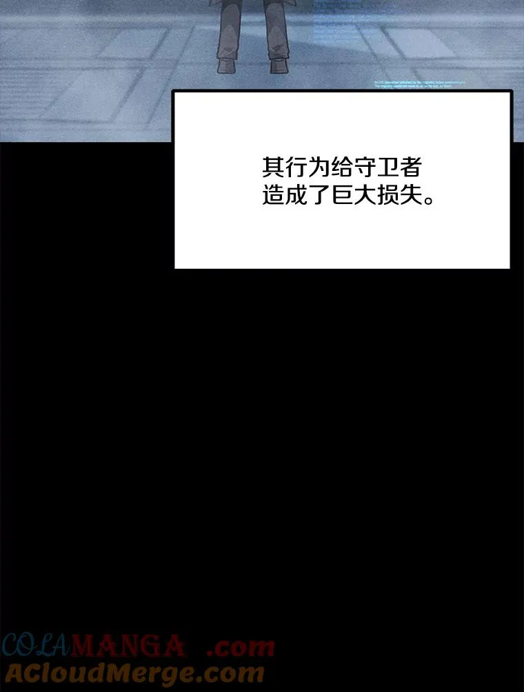 173.攻入渊默 第17页