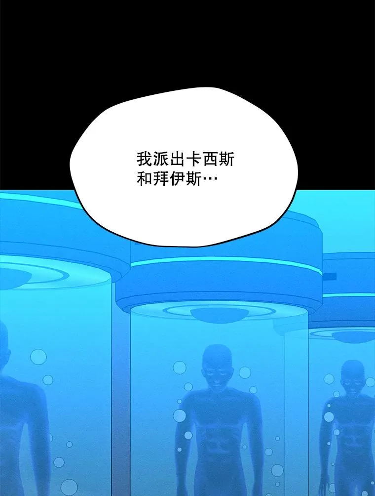 173.攻入渊默 第20页