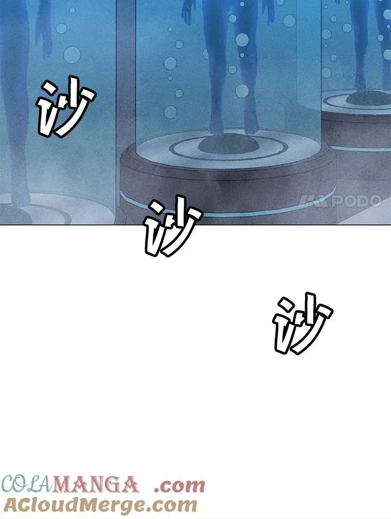 173.攻入渊默 第21页
