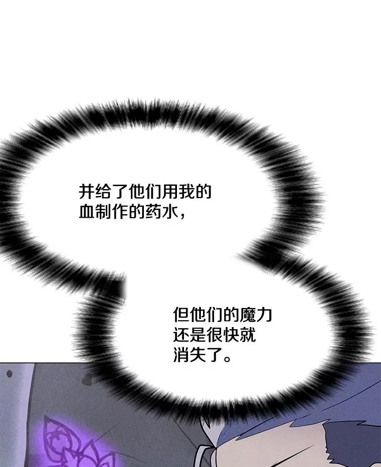 173.攻入渊默 第22页