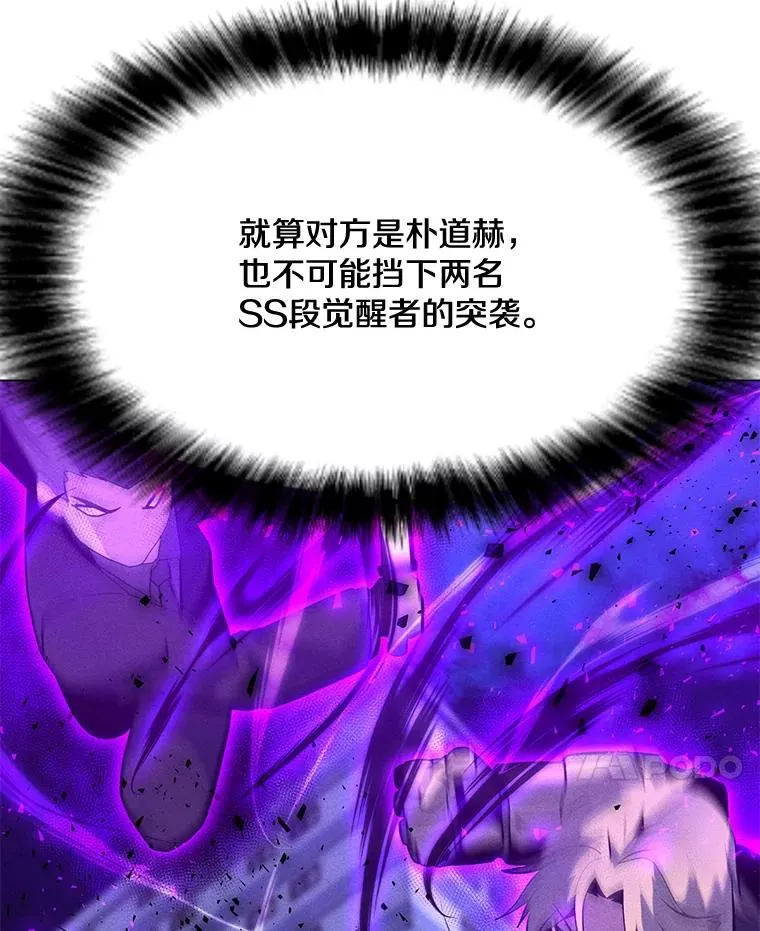 173.攻入渊默 第24页
