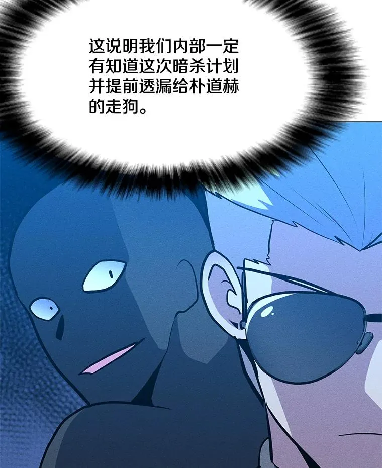 173.攻入渊默 第27页