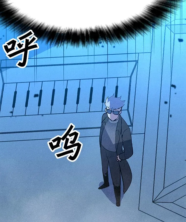 173.攻入渊默 第32页
