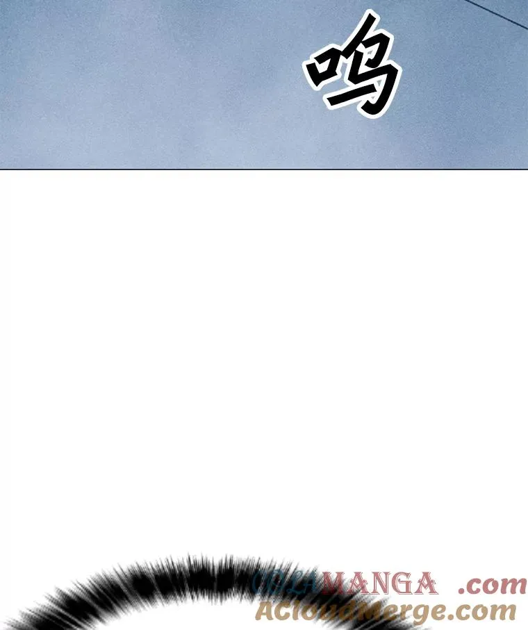 173.攻入渊默 第33页