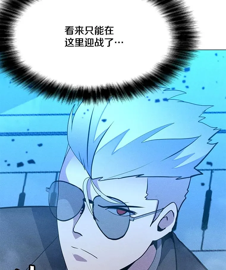 173.攻入渊默 第34页