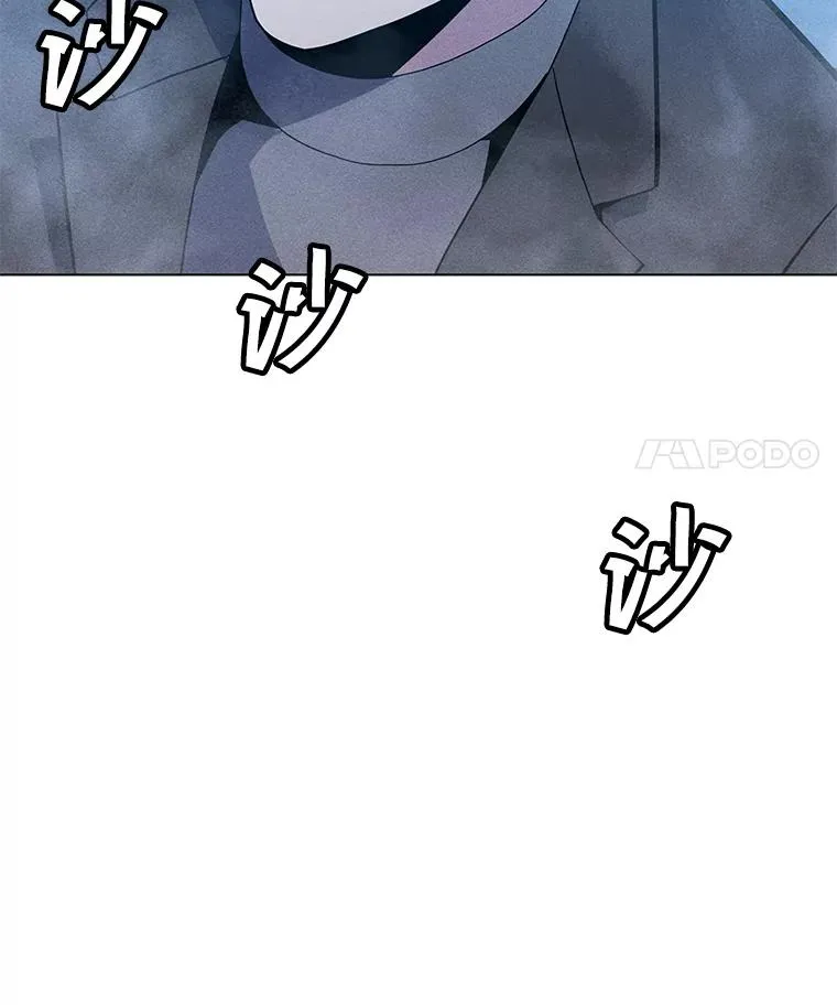 173.攻入渊默 第35页