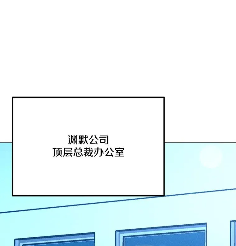 173.攻入渊默 第38页