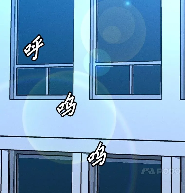 173.攻入渊默 第39页
