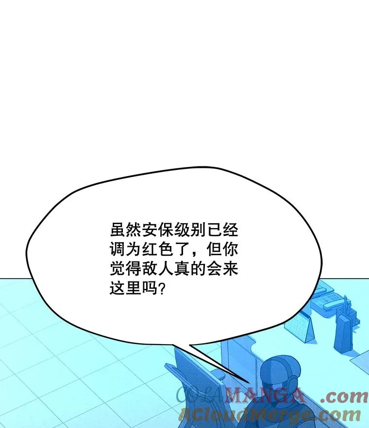 173.攻入渊默 第41页