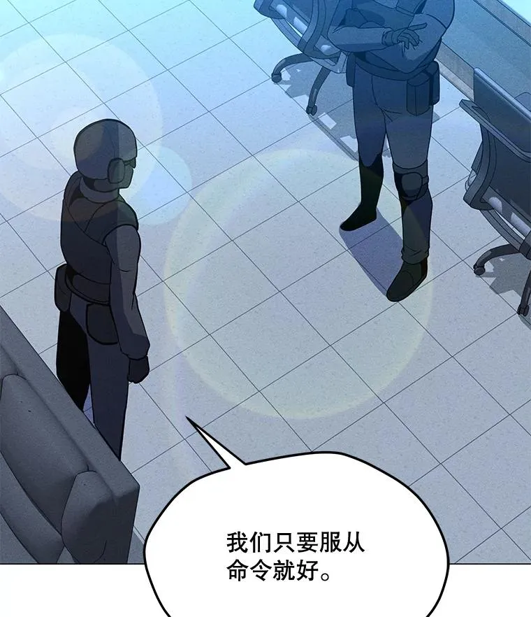 173.攻入渊默 第42页